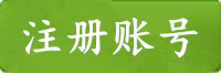 利澳注册账号