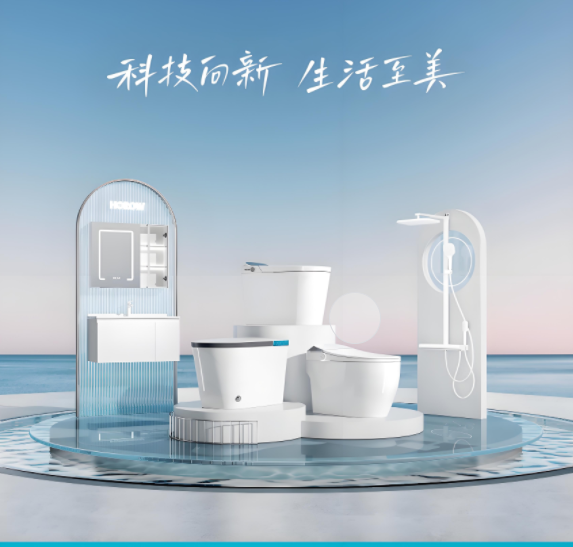卫浴系列2